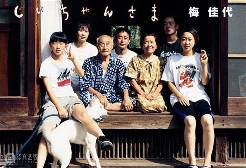捕捉生活中的小甜甜 木格堂 生活 小甜甜 时间 家人 假期 梅佳代 日本 摄影师 Ume kayo 崇真艺客