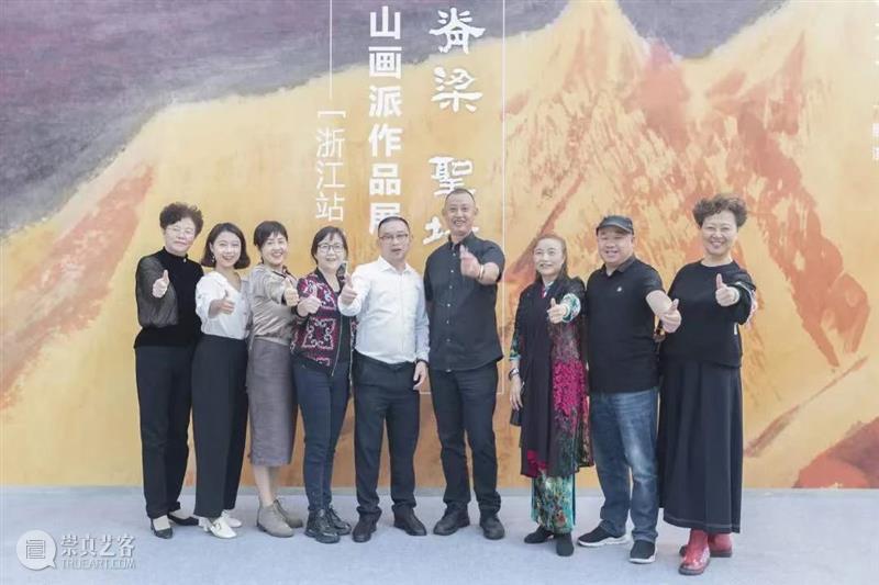 洋溢在西子湖畔的雪山之情|“大国脊梁·圣境峰光——高原雪山画派作品展”在浙江美术馆开幕 浙江美术馆 雪山 高原 大国 脊梁 圣境峰光 浙江美术馆 画派 作品展 西子湖畔 题材 崇真艺客