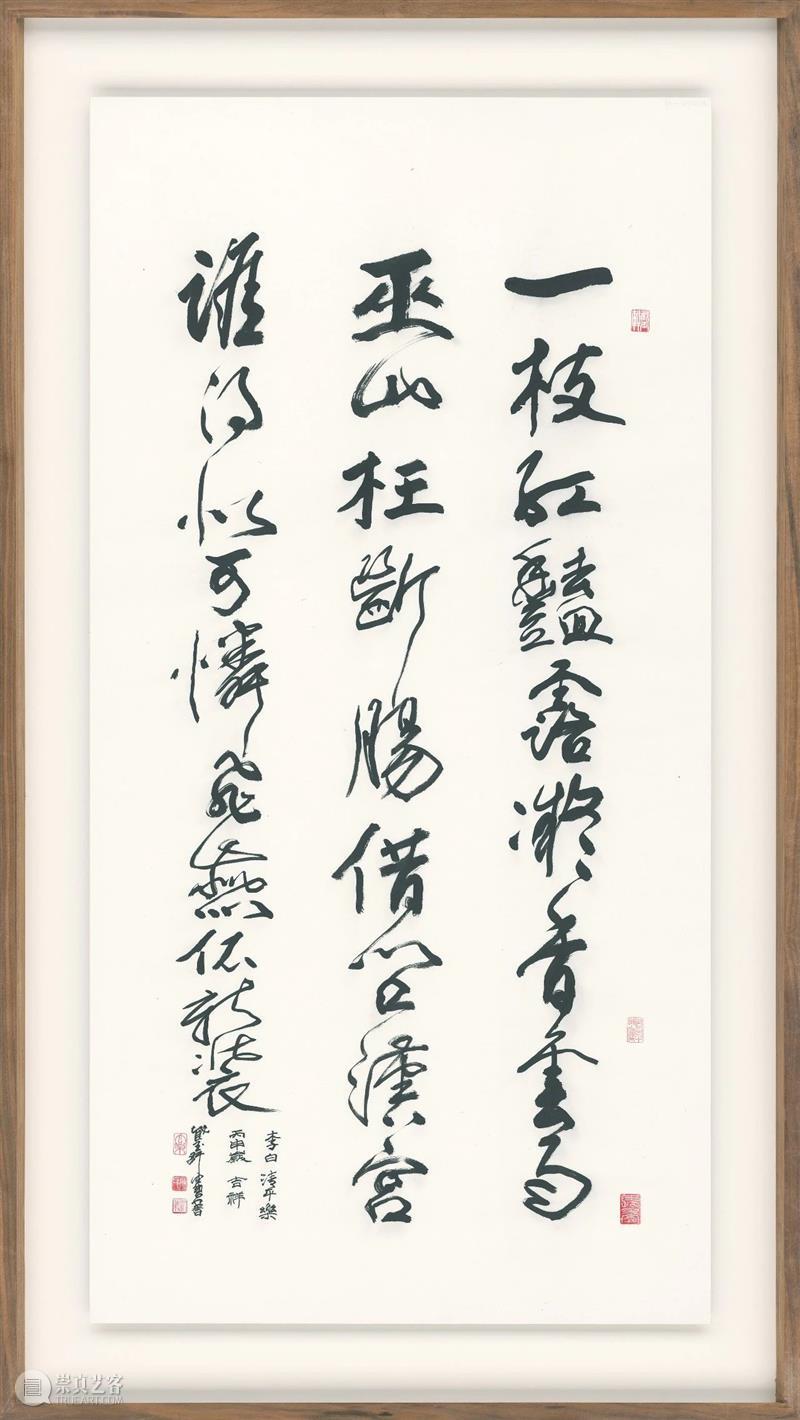 【展商秀】上海工艺美术厂|自然产生美,自然才有艺术 Art Plus ShangHai艺术上海 艺术 上海工艺美术厂 展商秀 艺术上海 上海 艺术界 首场 盛会 工作 展商 崇真艺客