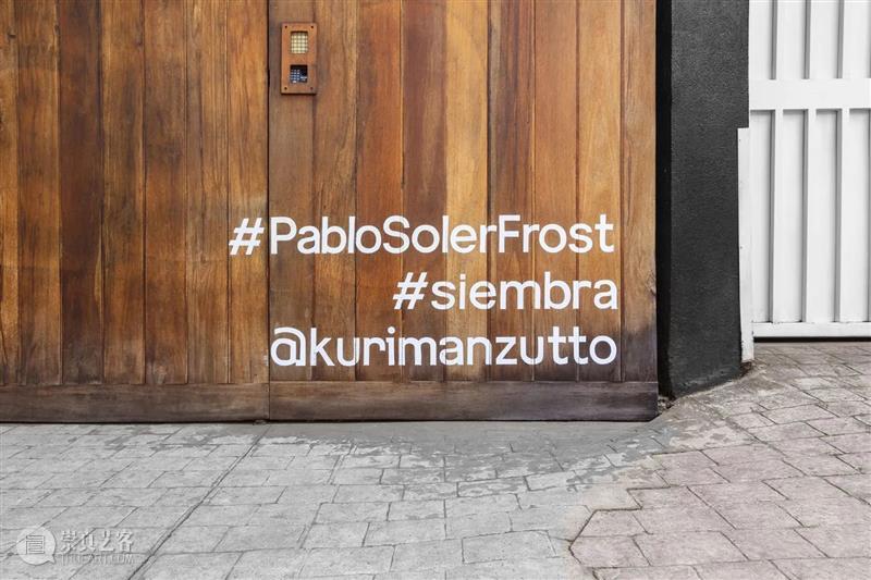 kurimanzutto展讯 | Siembra 8 - 帕布罗·索勒·弗罗斯特:绘画室 kurimanzutto画廊 Siembra 帕布罗 索勒 弗罗斯特 画室 kuri 展讯 年份 系列 计划 崇真艺客