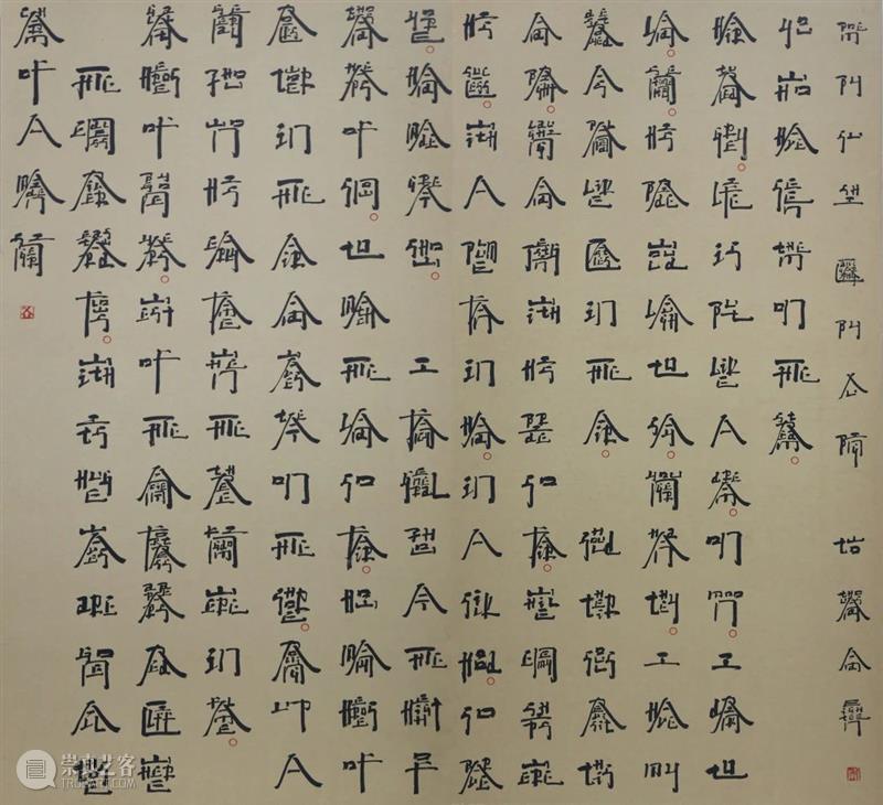 展讯｜小康之路——全面建成小康社会  湖北9＋1美术馆馆藏作品展  湖北美术馆 崇真艺客