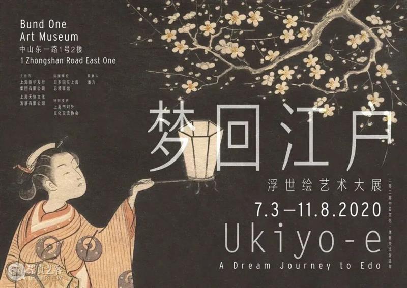 他的美人画，让人一眼难忘！  天协艺文展览 美人 女性 主题 心灵 题材 浮世绘 早期 平民 形态 后期 崇真艺客