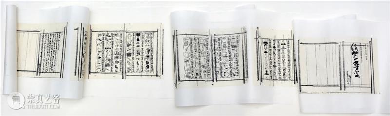 版画60年|参展作品及艺术家介绍（13）  西安美术馆 版画 作品 艺术家 回漪 展觐 西安美术学院 文献展 西安美术馆 西美 版画系 崇真艺客