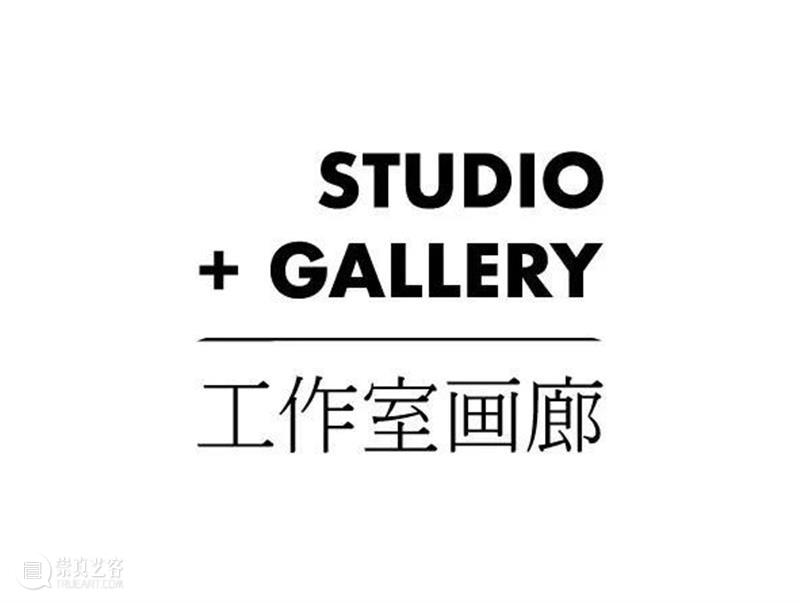 西岸博览会参展画廊 | 工作室画廊 西岸 博览会 画廊 工作室 艺术 西岸艺术中心 空间 工作室画廊画廊空间内景工作室画廊上海工作室 2017初 上海 崇真艺客