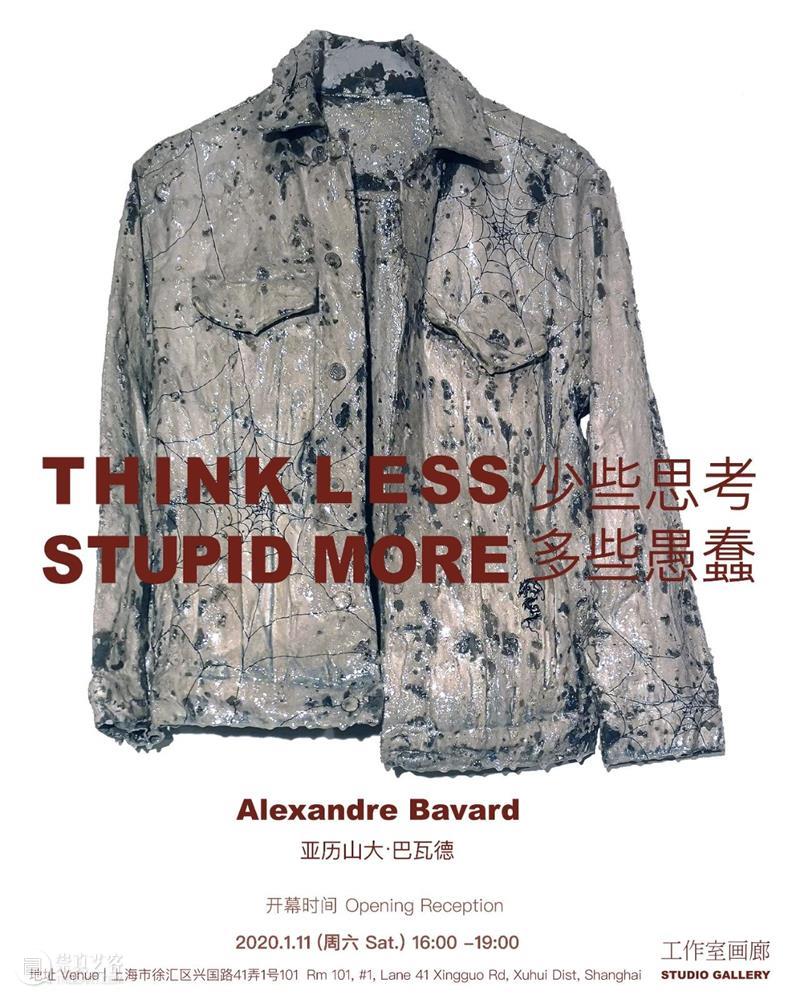 西岸博览会参展画廊 | 工作室画廊 西岸 博览会 画廊 工作室 艺术 西岸艺术中心 空间 工作室画廊画廊空间内景工作室画廊上海工作室 2017初 上海 崇真艺客