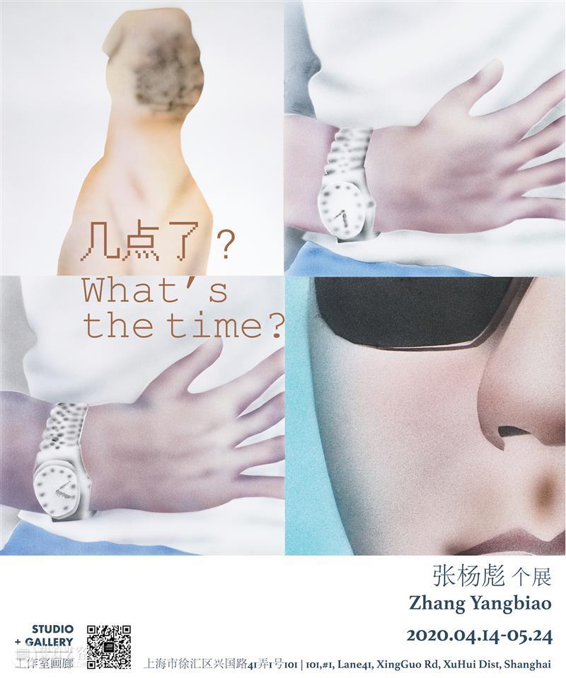 西岸博览会参展画廊 | 工作室画廊 西岸 博览会 画廊 工作室 艺术 西岸艺术中心 空间 工作室画廊画廊空间内景工作室画廊上海工作室 2017初 上海 崇真艺客