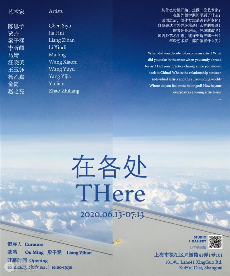 西岸博览会参展画廊 | 工作室画廊 西岸 博览会 画廊 工作室 艺术 西岸艺术中心 空间 工作室画廊画廊空间内景工作室画廊上海工作室 2017初 上海 崇真艺客