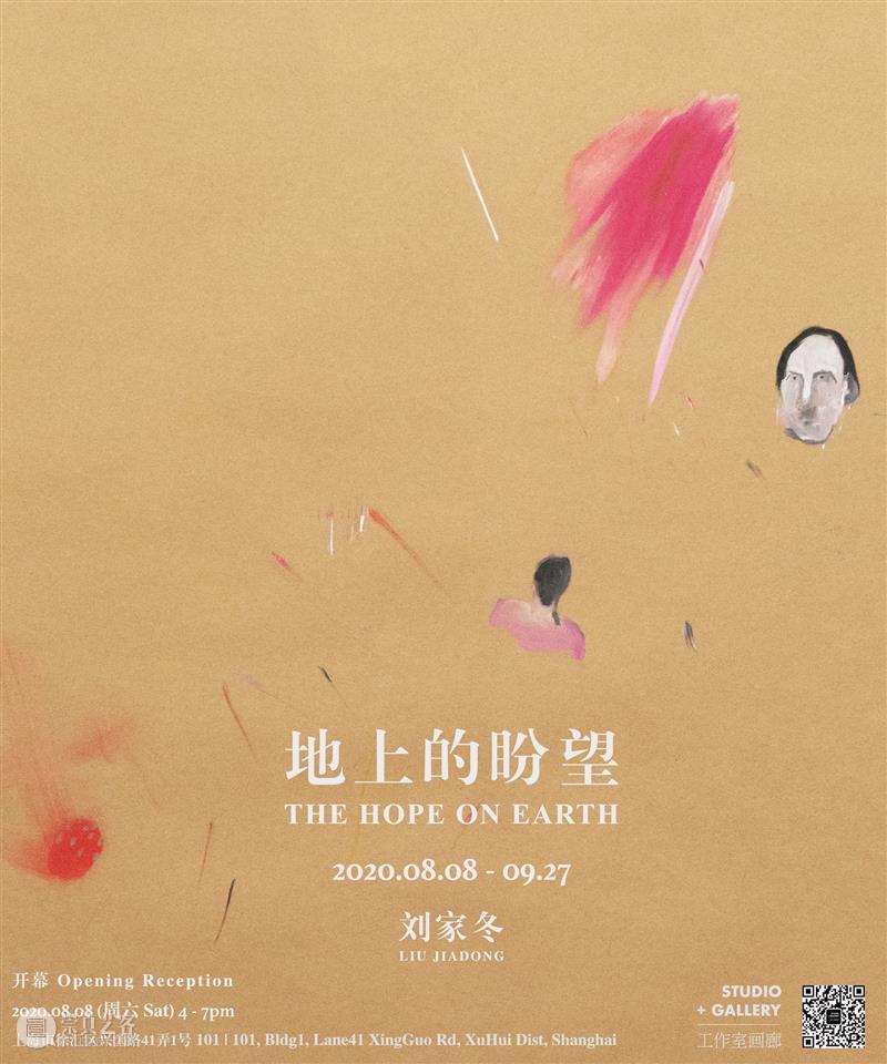 西岸博览会参展画廊 | 工作室画廊 西岸 博览会 画廊 工作室 艺术 西岸艺术中心 空间 工作室画廊画廊空间内景工作室画廊上海工作室 2017初 上海 崇真艺客