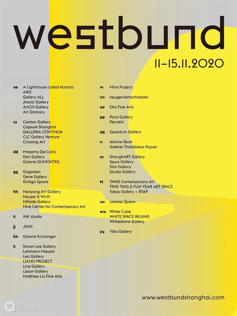 西岸博览会参展画廊 | 工作室画廊 西岸 博览会 画廊 工作室 艺术 西岸艺术中心 空间 工作室画廊画廊空间内景工作室画廊上海工作室 2017初 上海 崇真艺客