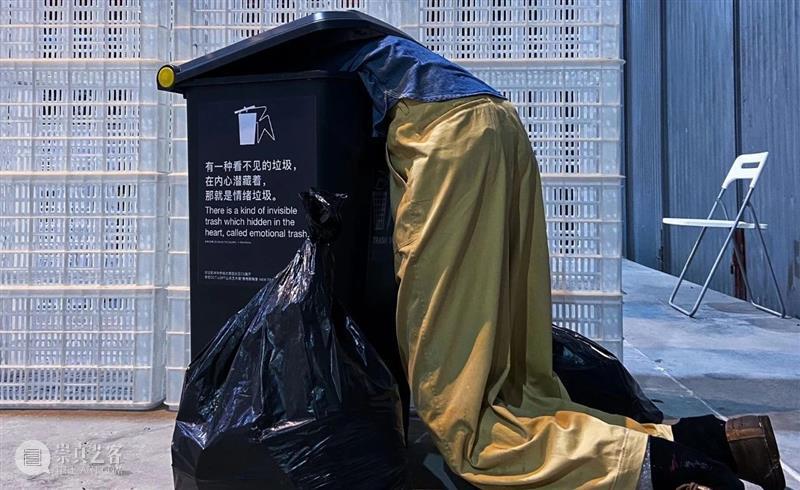 2020 OCT-LOFT公共艺术展 | 你知道世界上有哪两大类垃圾吗？ 垃圾 OCT LOFT 艺术展 世界上 身边 环境 精神 人类 废弃物 崇真艺客