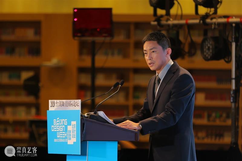 台湖舞美国际论坛:管建波——从台湖舞美艺术中心建设看国家大剧院舞美制作体系的构建 国家大剧院 舞美 国际 论坛 艺术 管建波 台湖 中心 体系 上方 崇真艺客