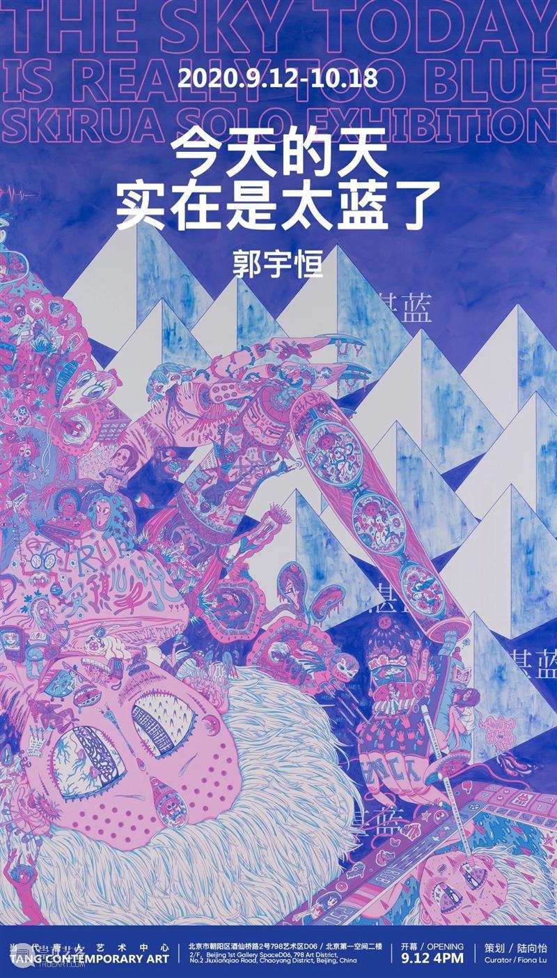 西岸博览会参展画廊 | 当代唐人艺术中心 西岸 博览会 画廊 当代唐人艺术中心 艺术 西岸艺术中心 北京 空间 外景 曼谷 崇真艺客
