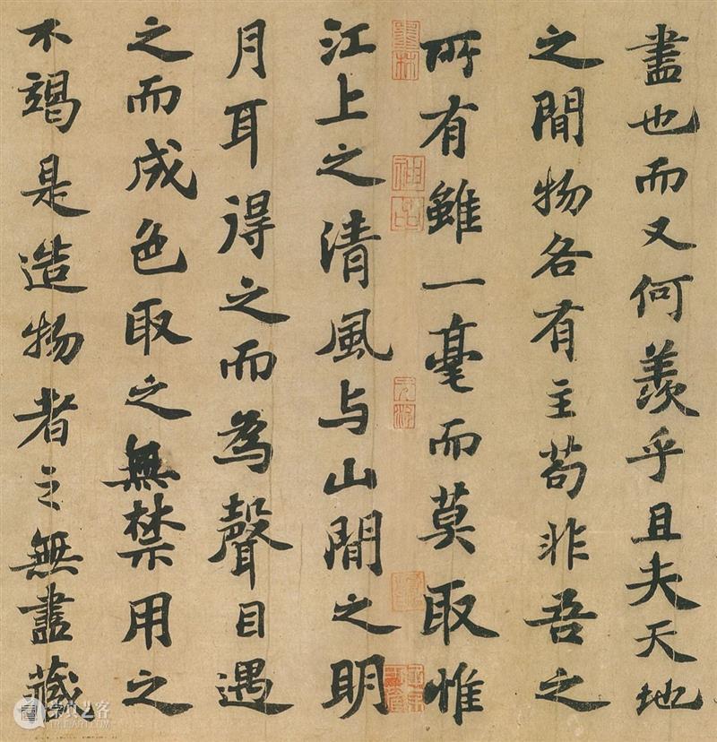 苏东坡的自闭与赤壁 赤壁 苏东坡 赤壁赋 番外 故事 汴梁 城内 瓦肆 歌舞 赌场 崇真艺客