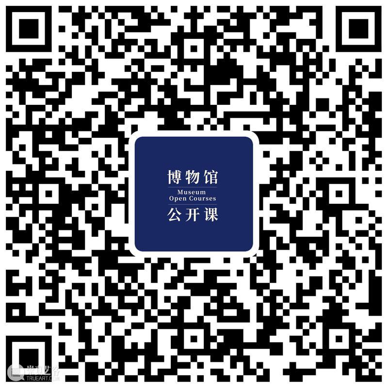 【讲座预告】《中国博物馆公开课》第十六讲 | 杨志刚：疫情下博物馆如何彰显力量—2020年博物馆人的行动与思索 中国博物馆 公开课 博物馆 讲座 疫情 力量 行动 杨志刚 系列 课程 崇真艺客