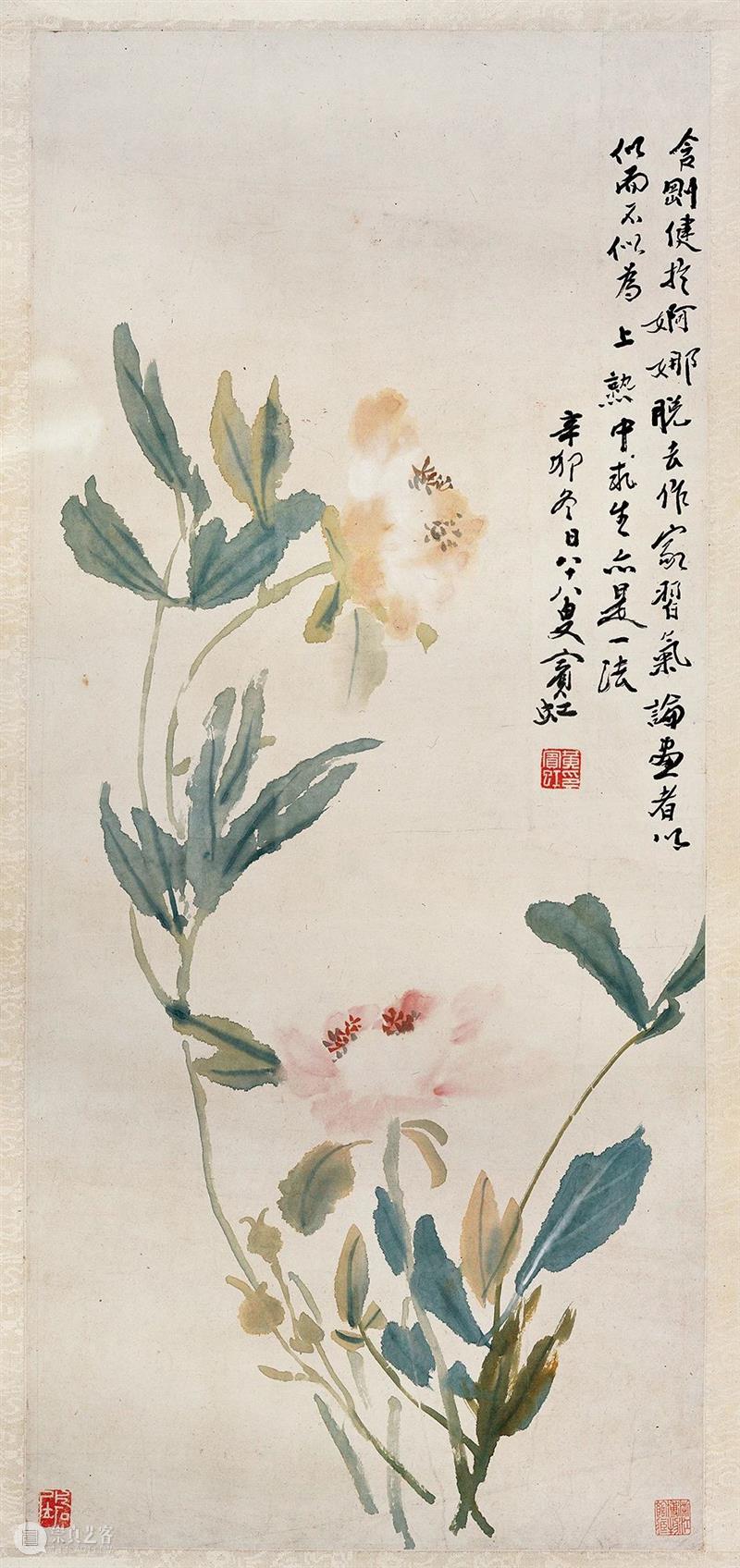 黄宾虹花鸟画语录 黄宾虹 花鸟画 语录 画中 气韵 熟处 名言 画者 古人 之外 崇真艺客