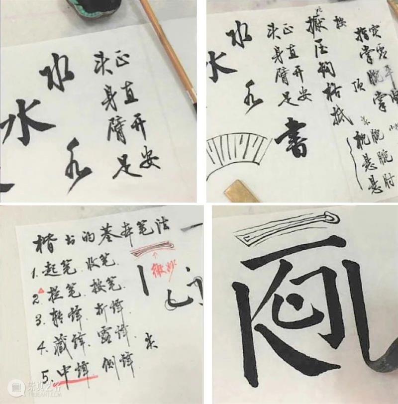 “云手作”第4期回顾 | 新学期第一课 · 馆长带您写书法 新学期 云手 书法 馆长 新气象 系列 课程 视频 会议 清华大学艺术博物馆 崇真艺客