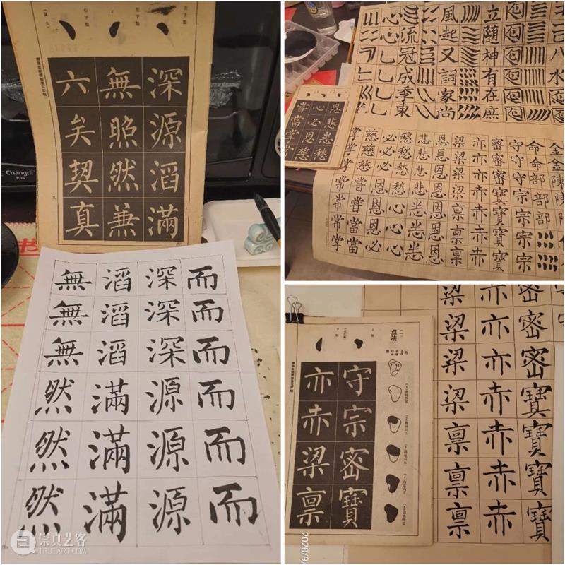 “云手作”第4期回顾 | 新学期第一课 · 馆长带您写书法 新学期 云手 书法 馆长 新气象 系列 课程 视频 会议 清华大学艺术博物馆 崇真艺客