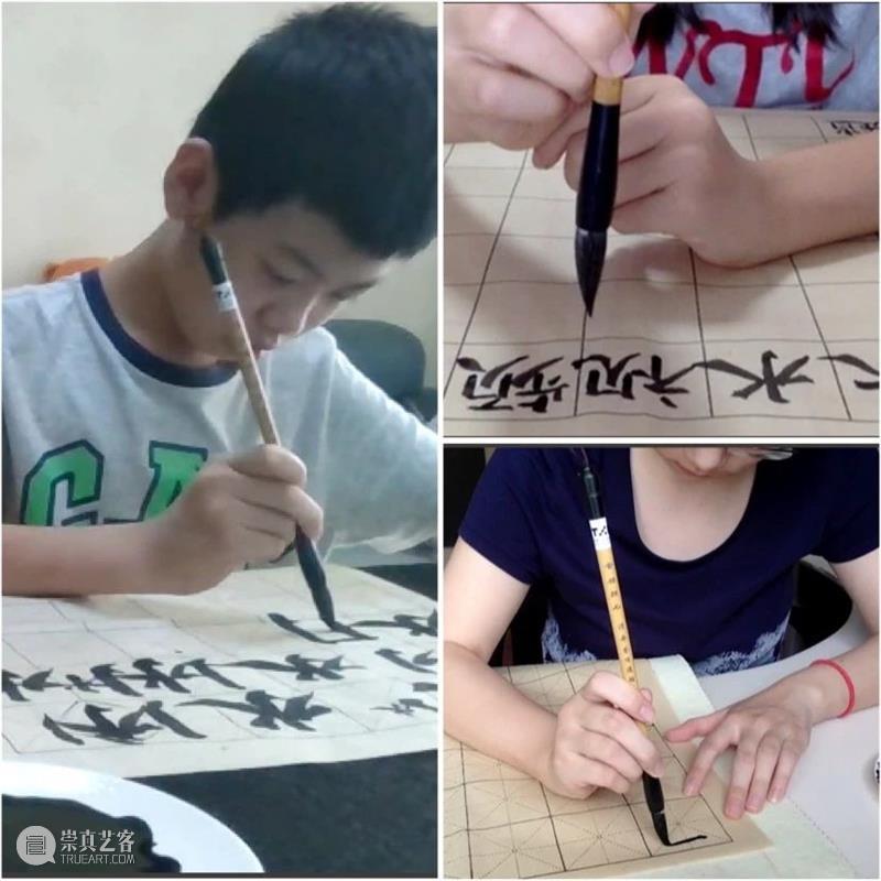 “云手作”第4期回顾 | 新学期第一课 · 馆长带您写书法 新学期 云手 书法 馆长 新气象 系列 课程 视频 会议 清华大学艺术博物馆 崇真艺客