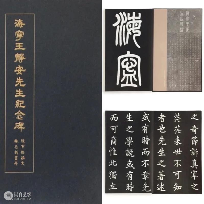 “云手作”第4期回顾 | 新学期第一课 · 馆长带您写书法 新学期 云手 书法 馆长 新气象 系列 课程 视频 会议 清华大学艺术博物馆 崇真艺客