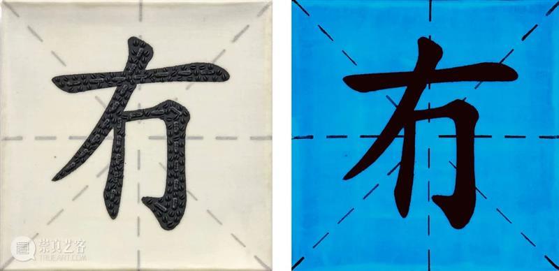 三尚+ VOL.6 | 《飞》周雅玲 周雅玲 飞Fly 艺术家 Artist Curator 伊石 刘仁杰 展期 地点 杭州市 崇真艺客