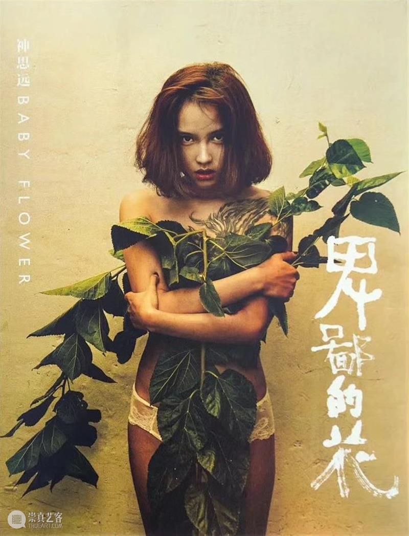 即将开课! | 神思远线下工作坊 神思远 工作坊 商业 讲师 时间 地点 三影堂摄影艺术中心 北京市朝阳区 草场地 人数 崇真艺客
