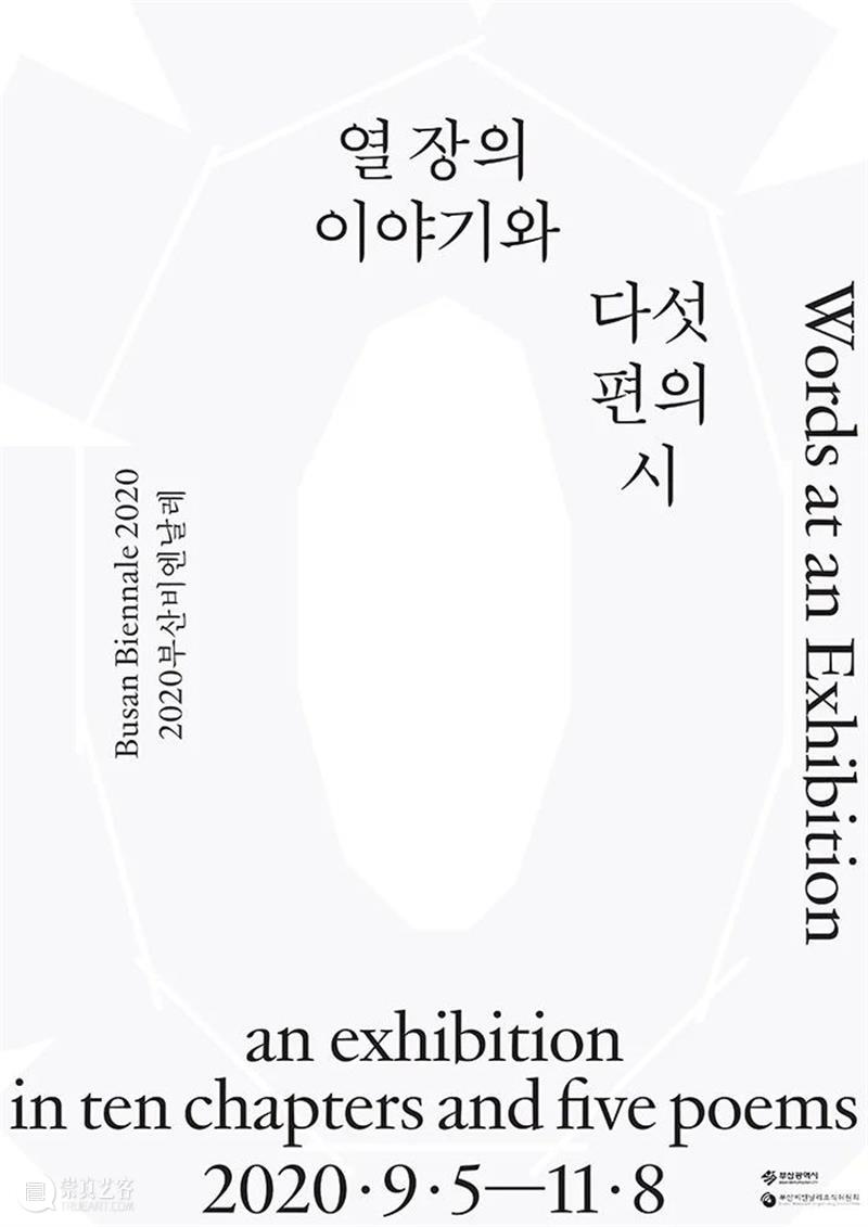 Latest Works and Recent Exhibitions of MadeIn Gallery Artists 崇真艺客