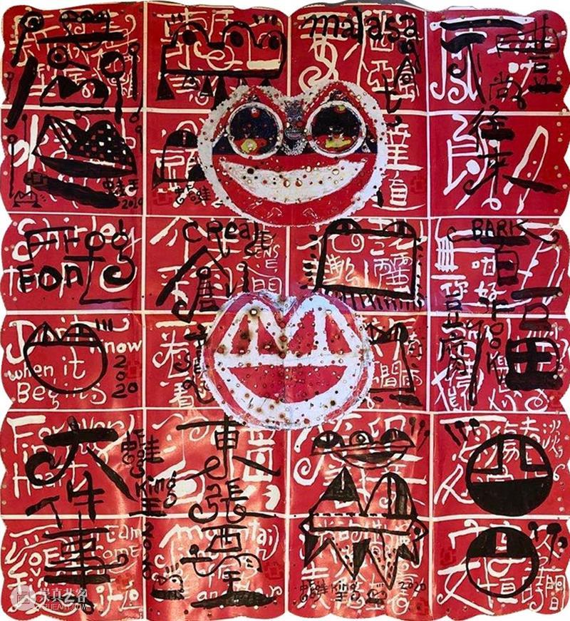 2020 ART021 参展画廊 | 壹艺术画廊 1-ART Gallery 艺术 画廊 Gallery 不确定性 上海 廿一 博览会 上海展览中心 国家 城市 崇真艺客