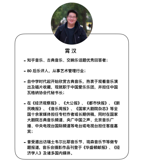 讲座 | 北京民生x知乎:后疫情时代,我们应如何看演出 疫情 时代 讲座 北京 民生 期间 线下 活动 上座率 多长时间 崇真艺客