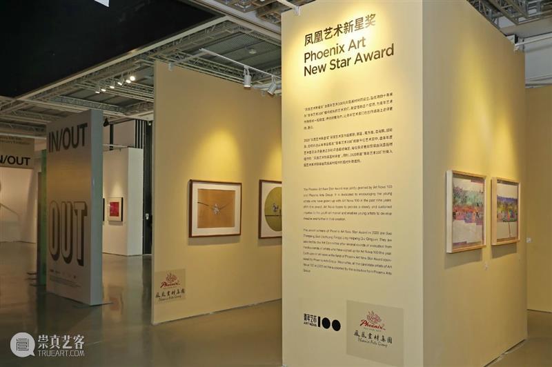 『香蕉专访』彭玮：自我发问有意思，一直问下去也许会问到答案 彭玮 答案 香蕉 青年 艺术 嘉德艺术中心 主题 总监 关键词 状态 崇真艺客