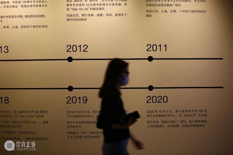 『香蕉专访』彭玮：自我发问有意思，一直问下去也许会问到答案 彭玮 答案 香蕉 青年 艺术 嘉德艺术中心 主题 总监 关键词 状态 崇真艺客