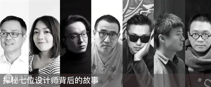 论坛视频回顾丨英国设计师 Mark Dytham：社交及地标性建筑 博文精选 设计中国北京 论坛 英国 设计师 Mark Dytham 社交 地标性 建筑 视频 亚洲 崇真艺客