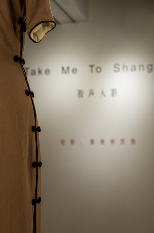 SFM· 讲座预告 | “胶声入影”特别讲座：海派旗袍与时尚 旗袍 海派 讲座 时尚 SFM 徐汇区 文化 上海电影博物馆 电影 黑胶 崇真艺客