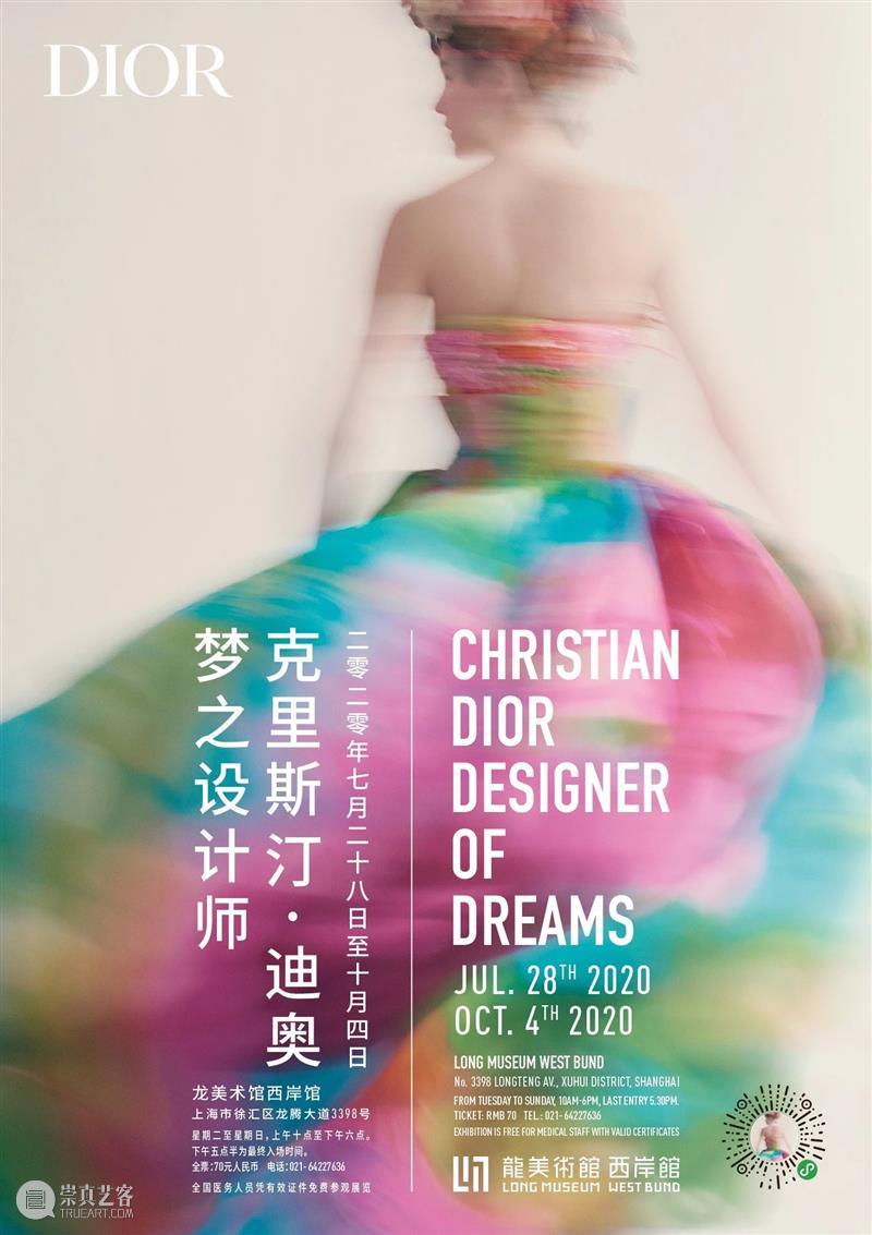 LONG通知 | 龙美术馆 10 月开放日历及所有展览,看这里! 龙美术馆 日历 LONG 通知 叶茂中 画展 展厅 现场图 西岸 洪晓乐 崇真艺客