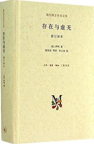 艾利森·斯通 | 黑格尔与二十世纪法国哲学 崇真艺客