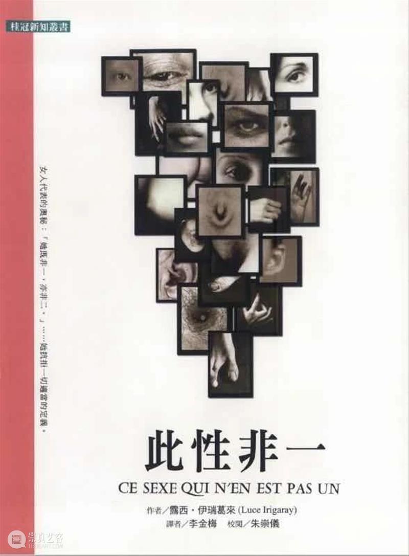 艾利森·斯通 | 黑格尔与二十世纪法国哲学 崇真艺客