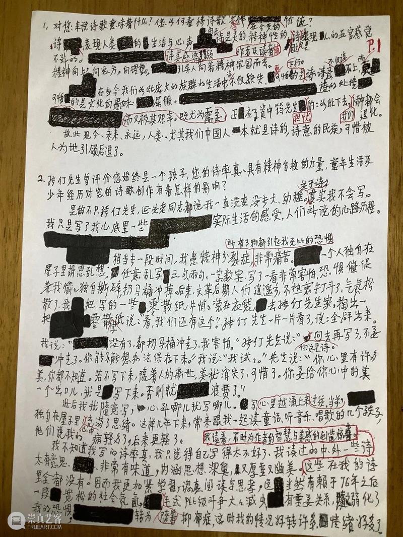 【诗歌来到美术馆No.67】灰娃：诗让人远离庸常 诗歌 美术馆 灰娃 六十七 交流会 诗人 灰娃策划 王寅 汪家明 时间 崇真艺客
