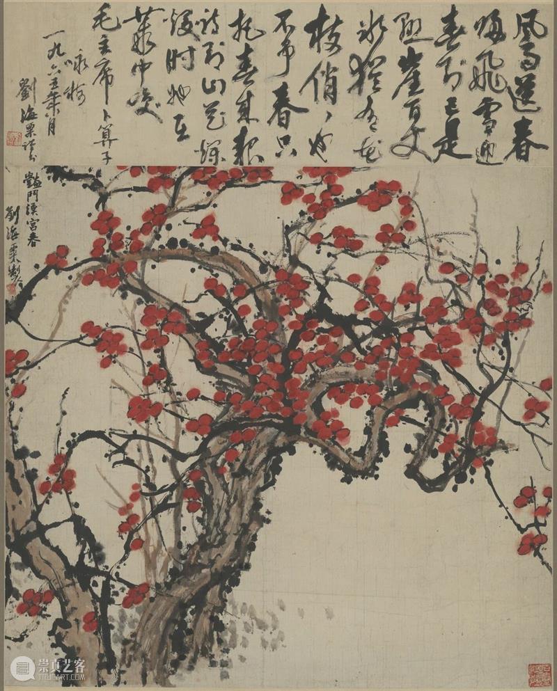 小粟说展第六期丨文字证源——刘海粟书法研究展之以书入画（国画篇） 刘海粟 文字 证源 书法 小粟 国画 刘海粟美术馆 长期 系列 展欲 崇真艺客