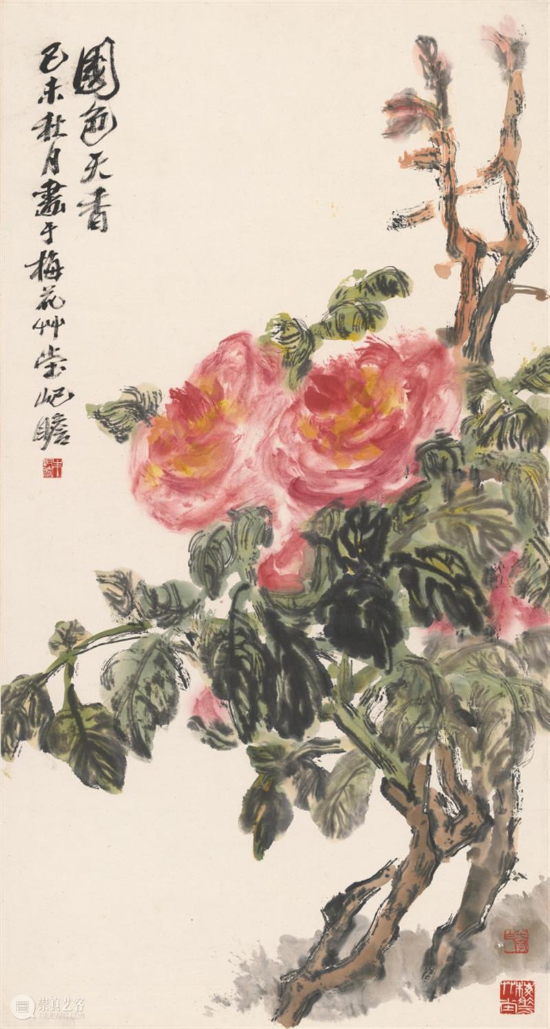 【中华艺术宫 | 轻悦读】朱屺瞻《国色天香》:尽显牡丹雍容华贵的格调 朱屺瞻 国色天香 中华艺术宫 牡丹 格调 中国 花儿 花姿 画家 牡丹花 崇真艺客