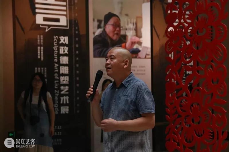 馆长导览日 解读艺术之美 馆长 导览日 艺术 馆藏 内容 面前 展品 学问 美术馆 事情 崇真艺客