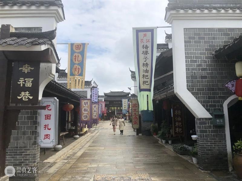 与众不同，别开生面——“第七届中国先锋戏剧青年设计师提名展”拉开序幕 中国 先锋 戏剧 青年 设计师 提名展 上方 中国舞台美术学会 右上 星标 崇真艺客