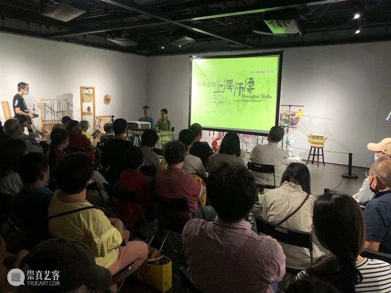 “你身边的上海师傅”分享会带你探寻上海手作技艺 你身边 上海 师傅 手作 技艺 期间 徐汇艺术馆 生活 系列 人气 崇真艺客