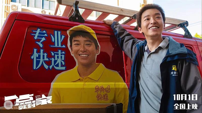 爆笑又热血，国庆档最大黑马是它！ 黑马 作者 豆瓣 林微云丨 标题 风口 云彩 内容 夺冠 我和我的家乡 崇真艺客