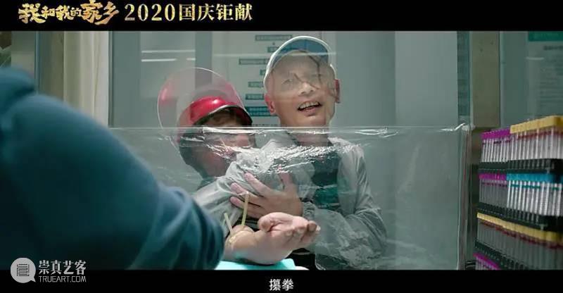 宁浩出手，一定有 宁浩 上方 影院 页面 右上 星标 电影 主题 导演 长片 崇真艺客
