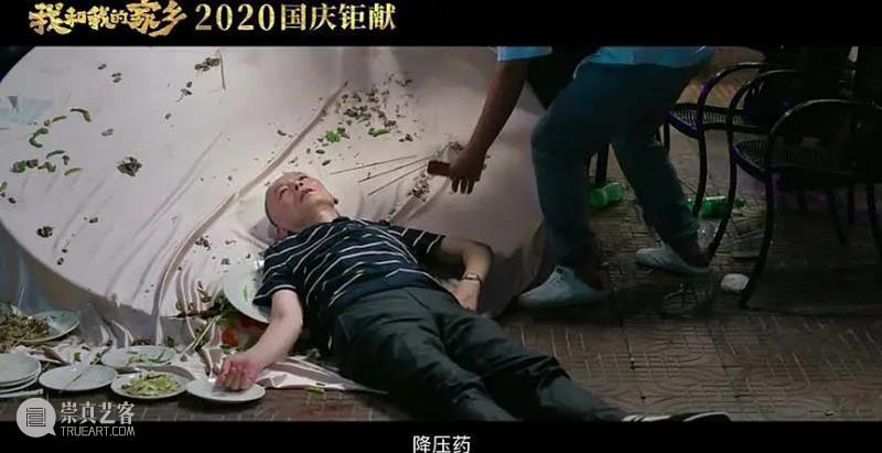 宁浩出手，一定有 宁浩 上方 影院 页面 右上 星标 电影 主题 导演 长片 崇真艺客