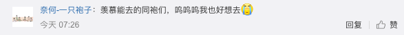 近期最值得打卡的11个展览！ 近期 长假 地方 小编 目前 看官 衣冠 大成 服饰 文化展 崇真艺客