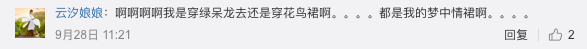 近期最值得打卡的11个展览！ 近期 长假 地方 小编 目前 看官 衣冠 大成 服饰 文化展 崇真艺客