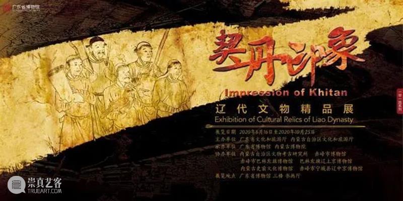 近期最值得打卡的11个展览！ 近期 长假 地方 小编 目前 看官 衣冠 大成 服饰 文化展 崇真艺客