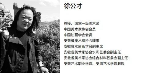 【线上展览】艺术凤凰·探索与表现——安徽油画名家邀请展 油画 艺术 凤凰 安徽 名家 邀请展 线上 单位 中共无锡市委宣传部 无锡市 崇真艺客