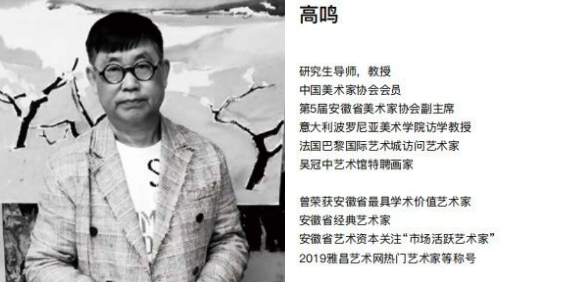 【线上展览】艺术凤凰·探索与表现——安徽油画名家邀请展 油画 艺术 凤凰 安徽 名家 邀请展 线上 单位 中共无锡市委宣传部 无锡市 崇真艺客