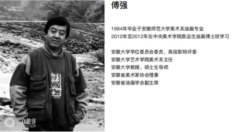 【线上展览】艺术凤凰·探索与表现——安徽油画名家邀请展 油画 艺术 凤凰 安徽 名家 邀请展 线上 单位 中共无锡市委宣传部 无锡市 崇真艺客